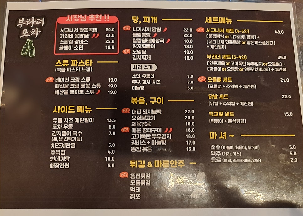 부라더키친 이미지