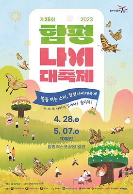 천지면옥 이미지