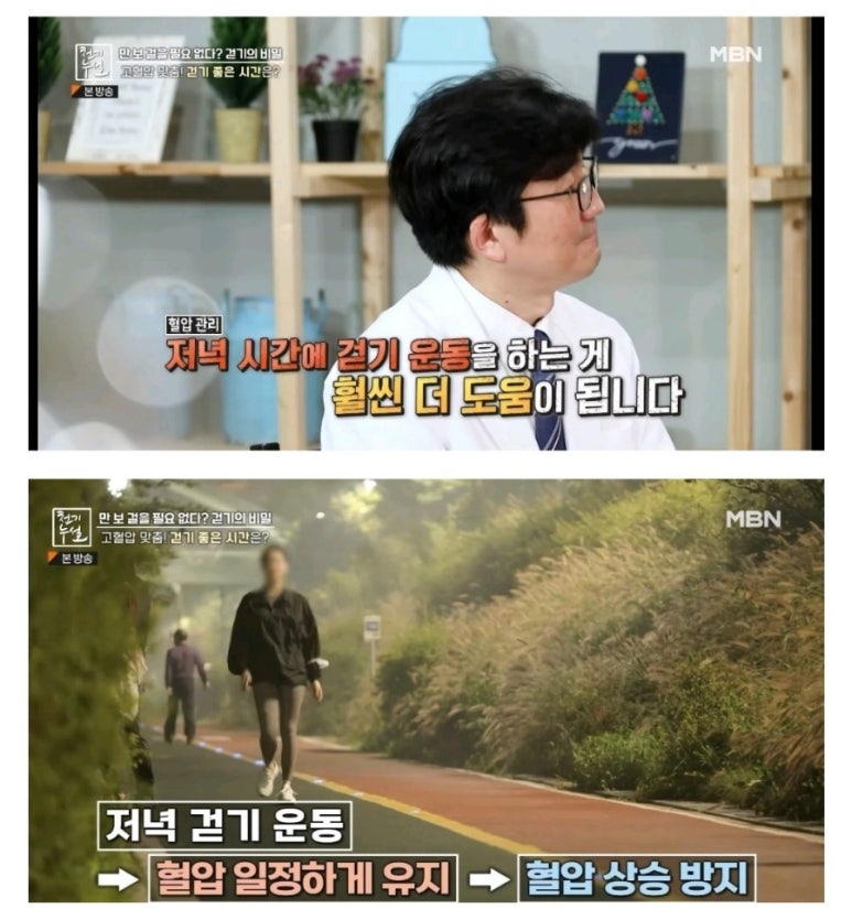 라온점핑다이어트 이미지