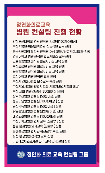 대동인력컨설팅 이미지