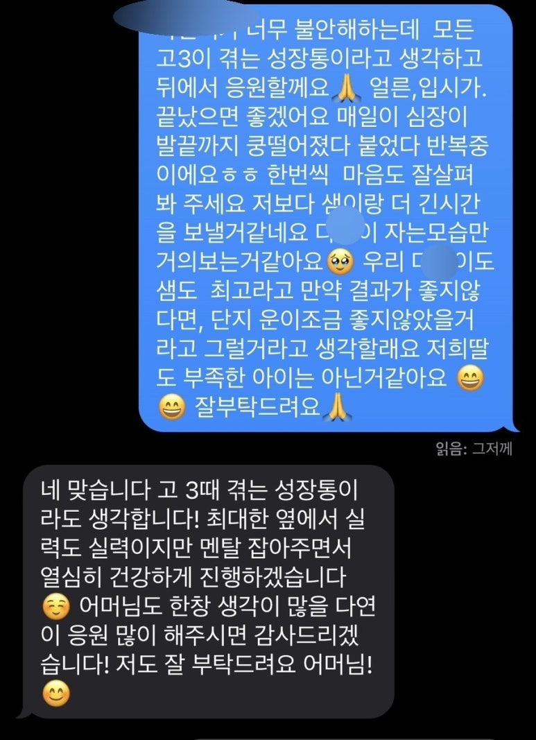 더블엑스댄스학원 이미지