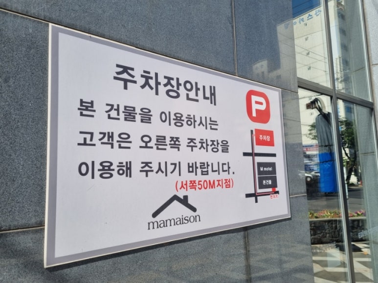 이디야삼도점 이미지