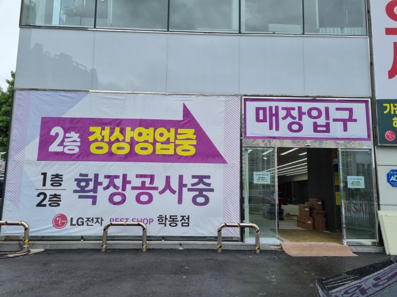 광주문구전자 이미지