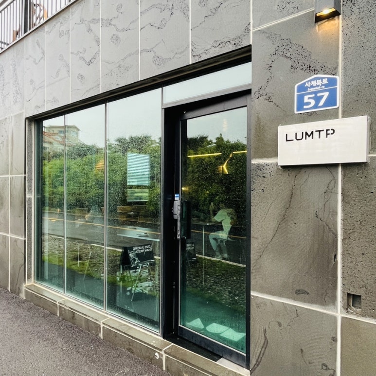 럼피(LUMTP) 이미지
