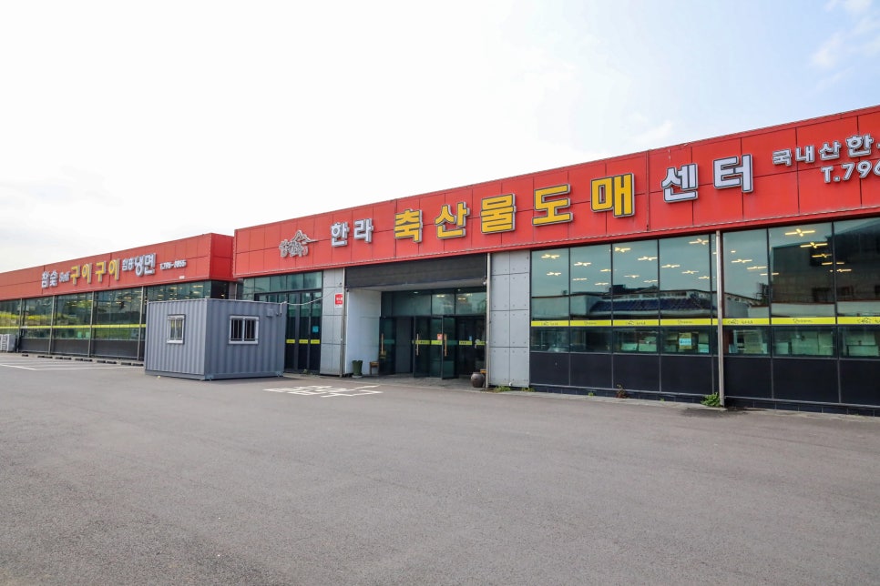 옛날한우축산 이미지