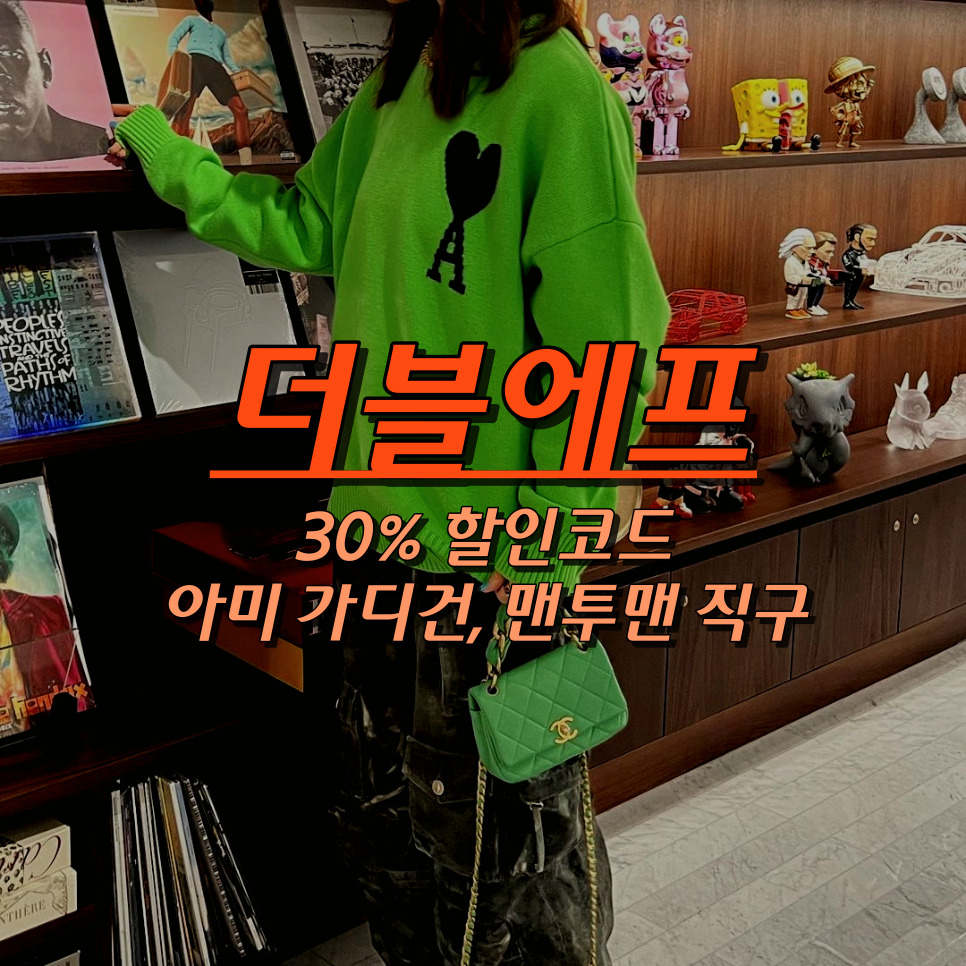 원에프시스템 이미지