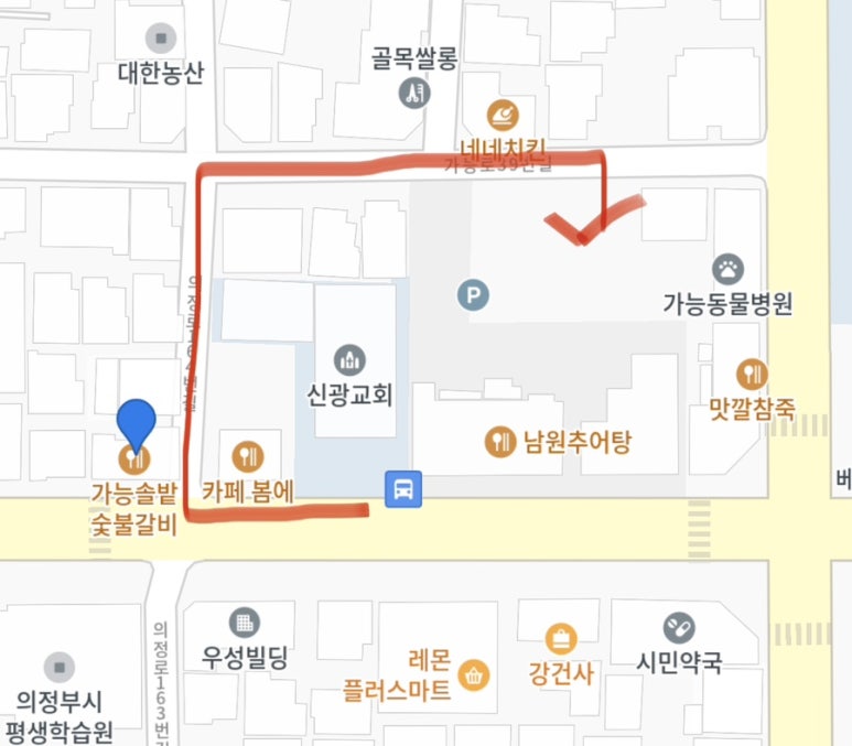 네네치킨 가능2점 이미지