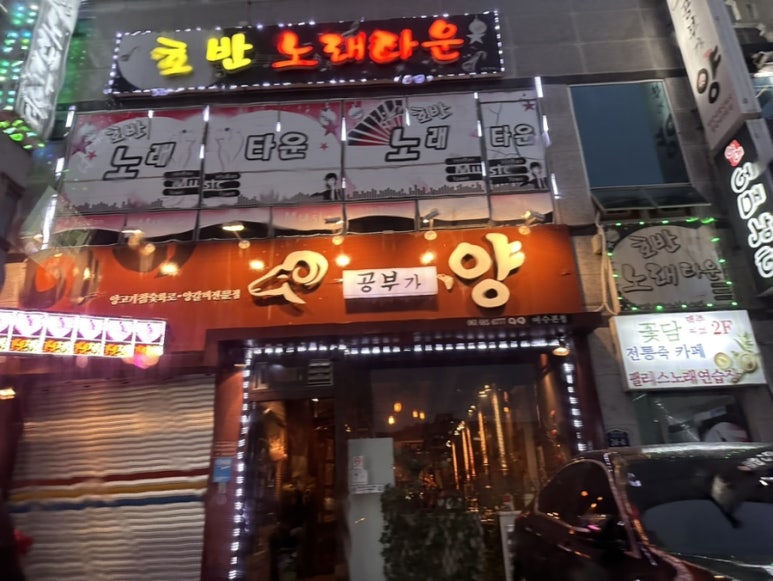 공부가양 이미지
