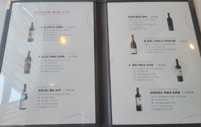 스페이스191 이미지