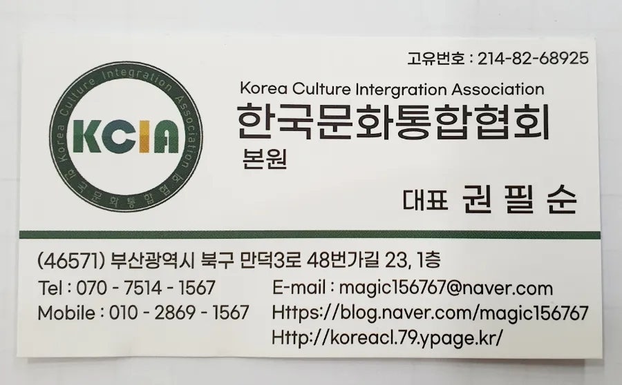 뜨개야;놀자 이미지