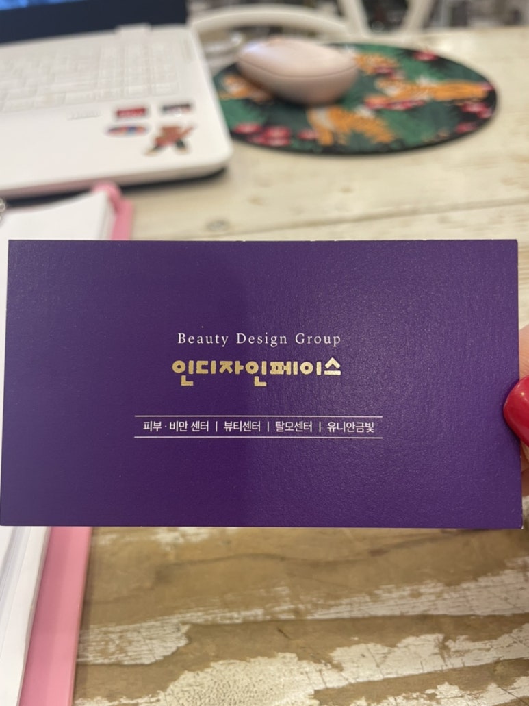 인디자인 페이스 북구점 이미지