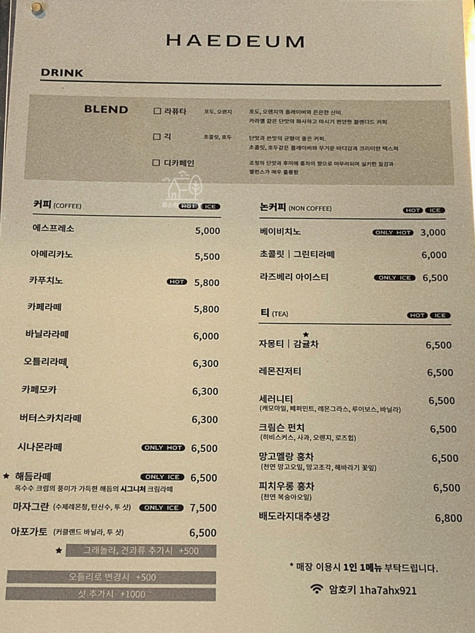 해듬꽃 이미지