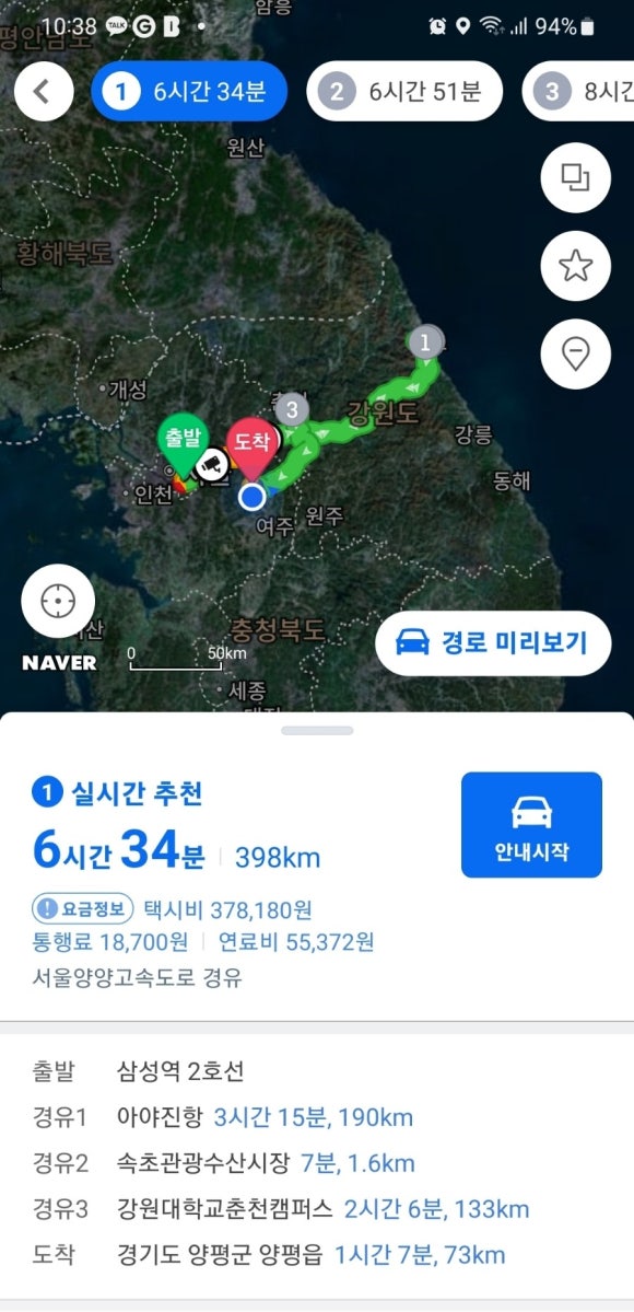 후니호 이미지