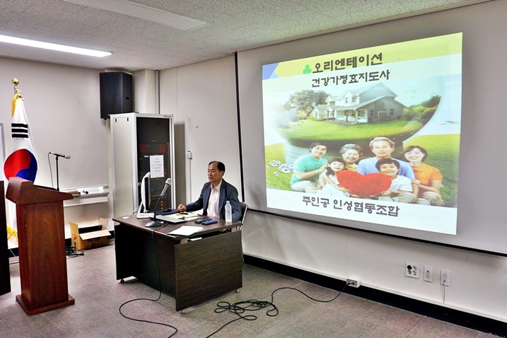 주인공인성협동조합 이미지