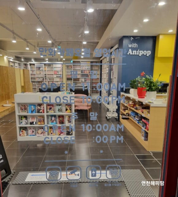 만화카페오월 이미지