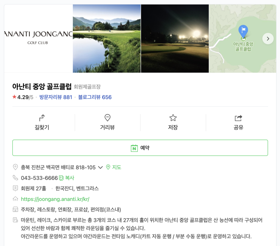 중앙골프 이미지
