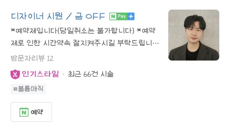 에이바헤어 이미지