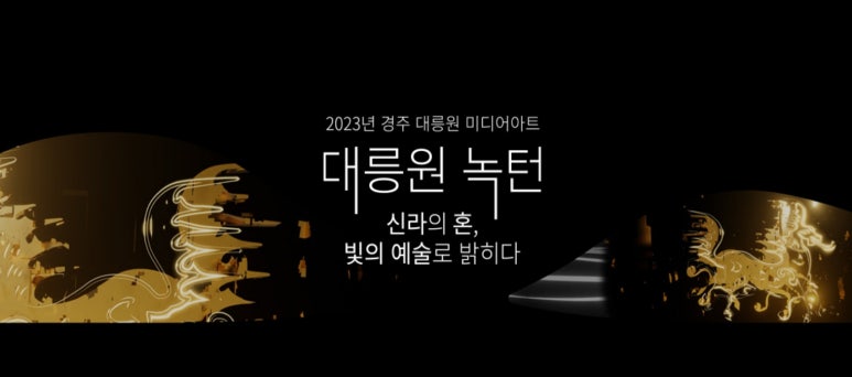 신라비젼 이미지