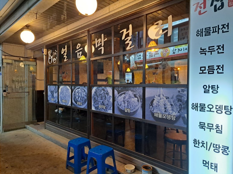 미라네전집 이미지