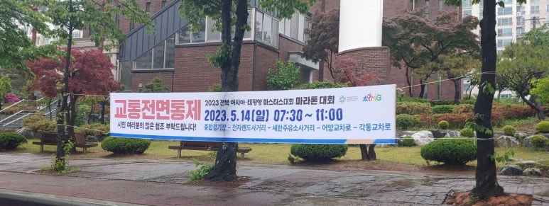 새한주유소 이미지