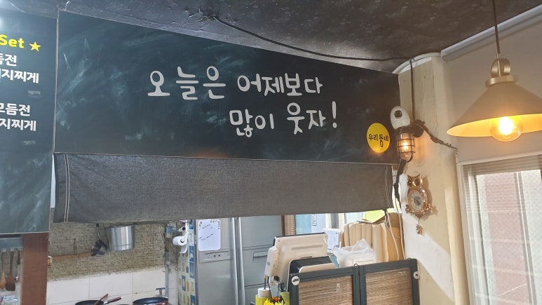 전과돼지찌개 이미지