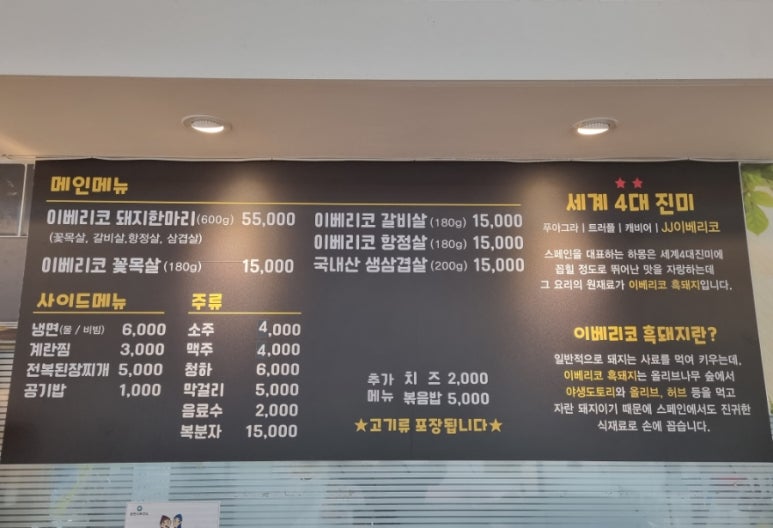 통큰9292 이미지