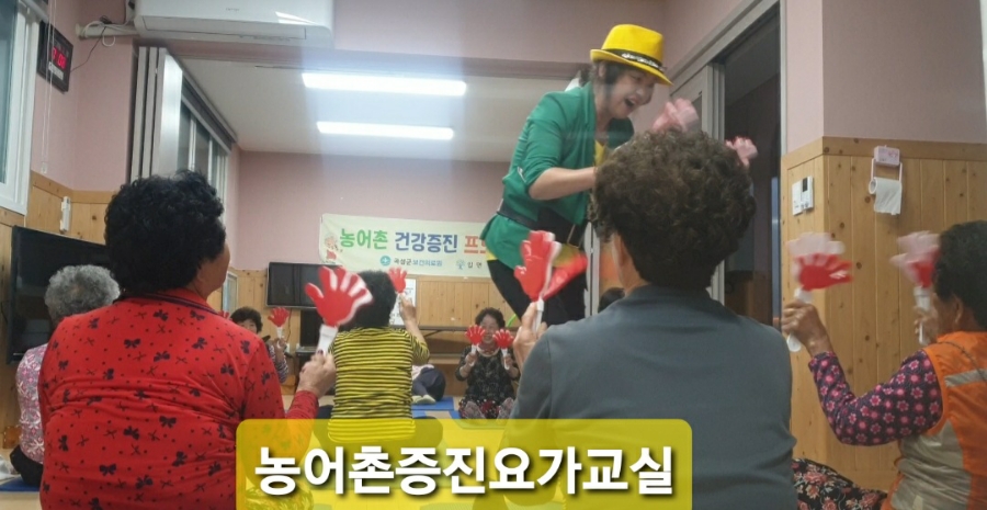 자연치유건강교실 이미지