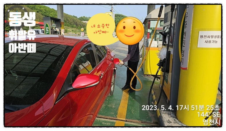 대성주유소 이미지
