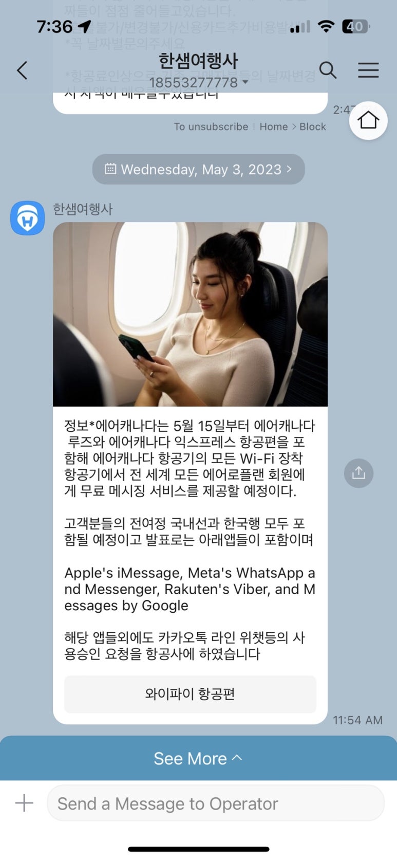 한샘여행사 이미지