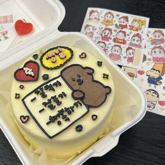 헤이크비 이미지