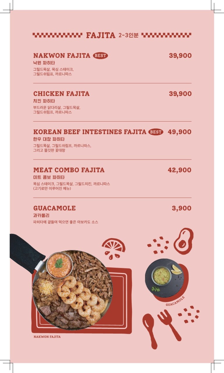 낙원치킨 이미지