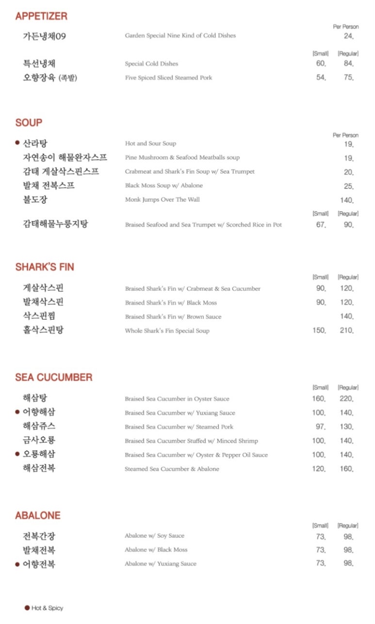 JS가든[] 이미지