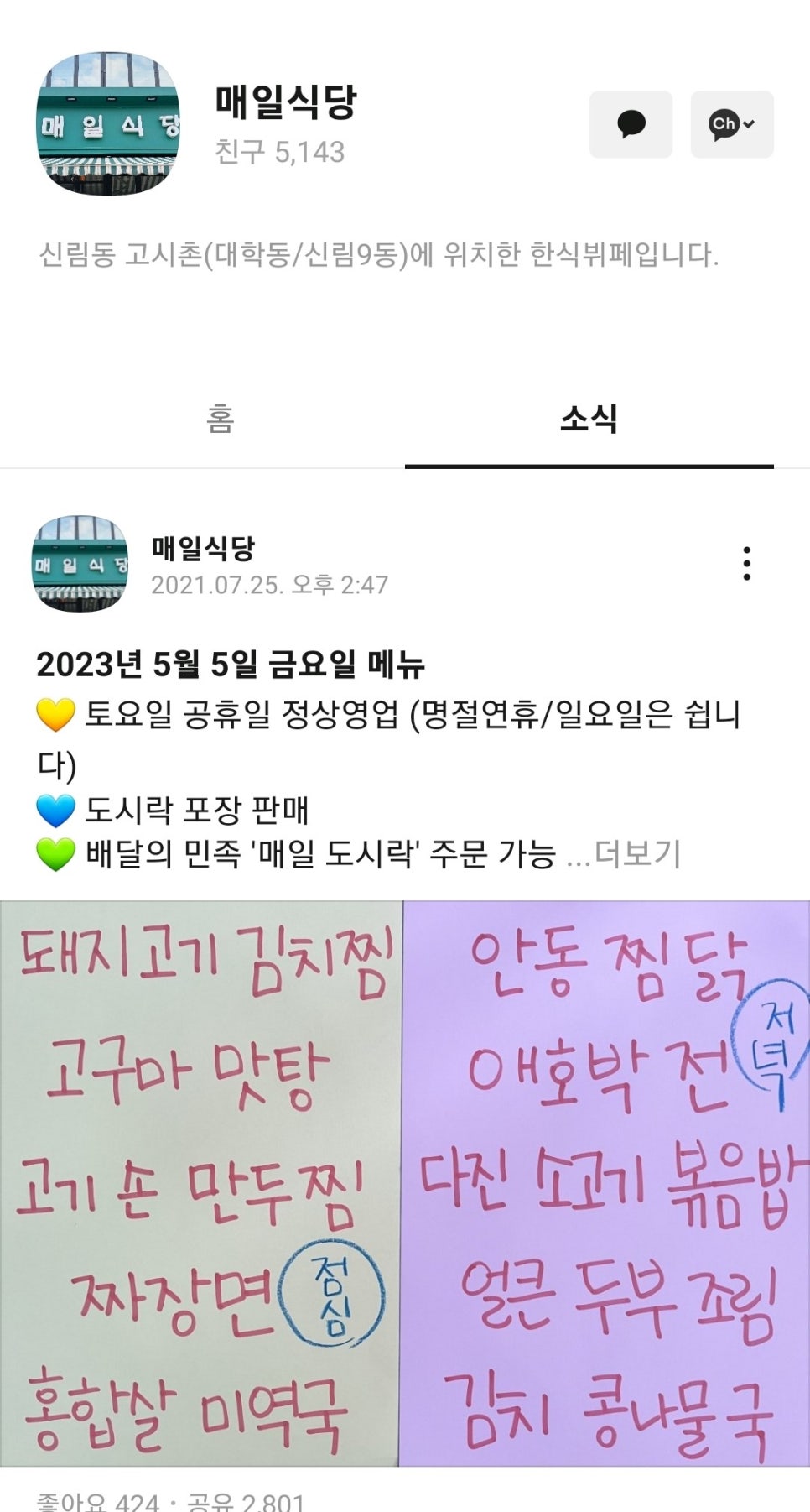 고시책사랑 이미지