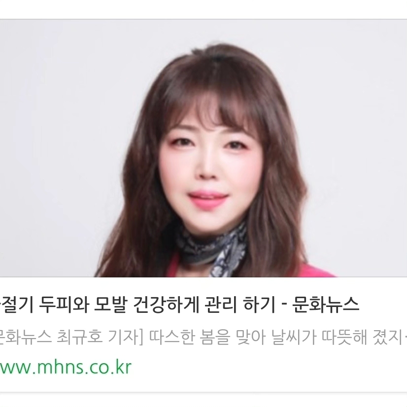 수원큐사랑염색 이미지