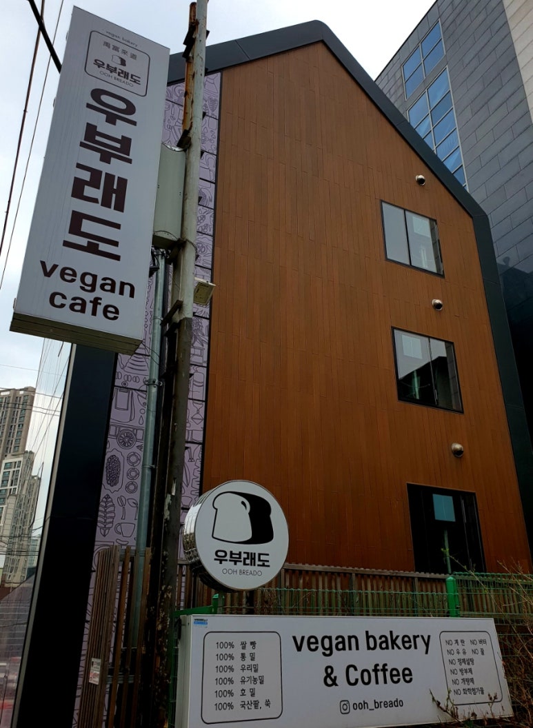 우부래도;터바채 이미지