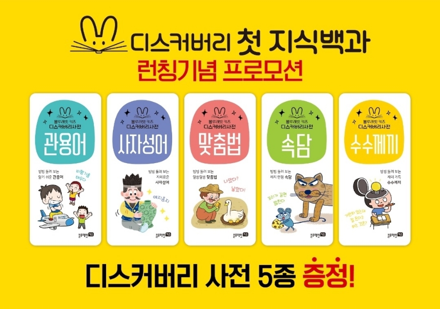 로뎀77 이미지