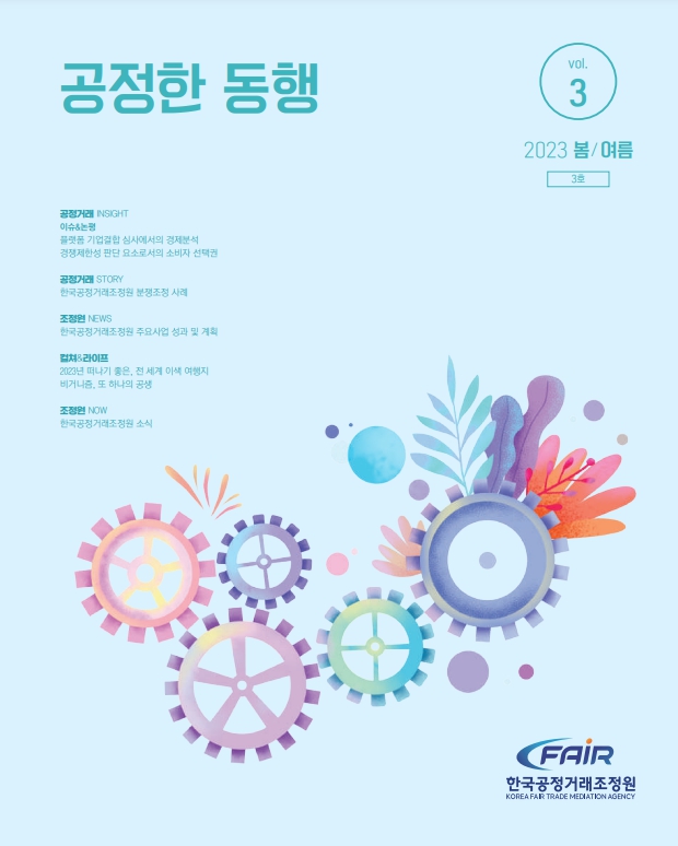 하나푸드 이미지