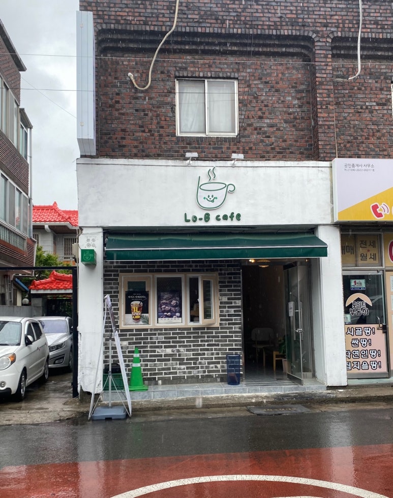 로브카페 이미지