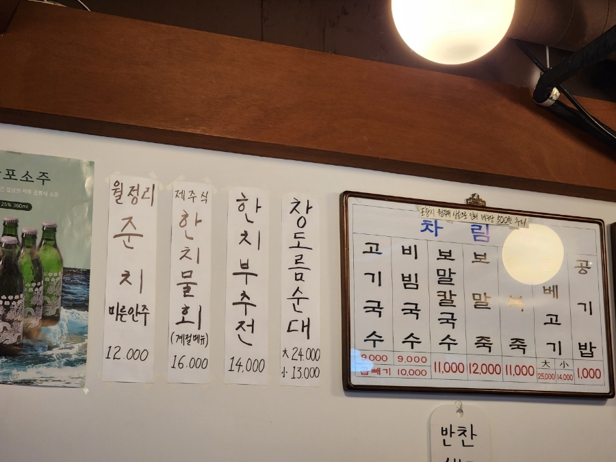 재벌국수 이미지