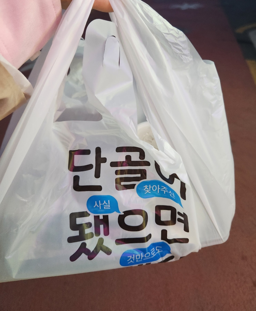 돈까스린 이미지