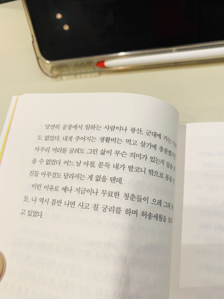 고흥터미널 내 이미지