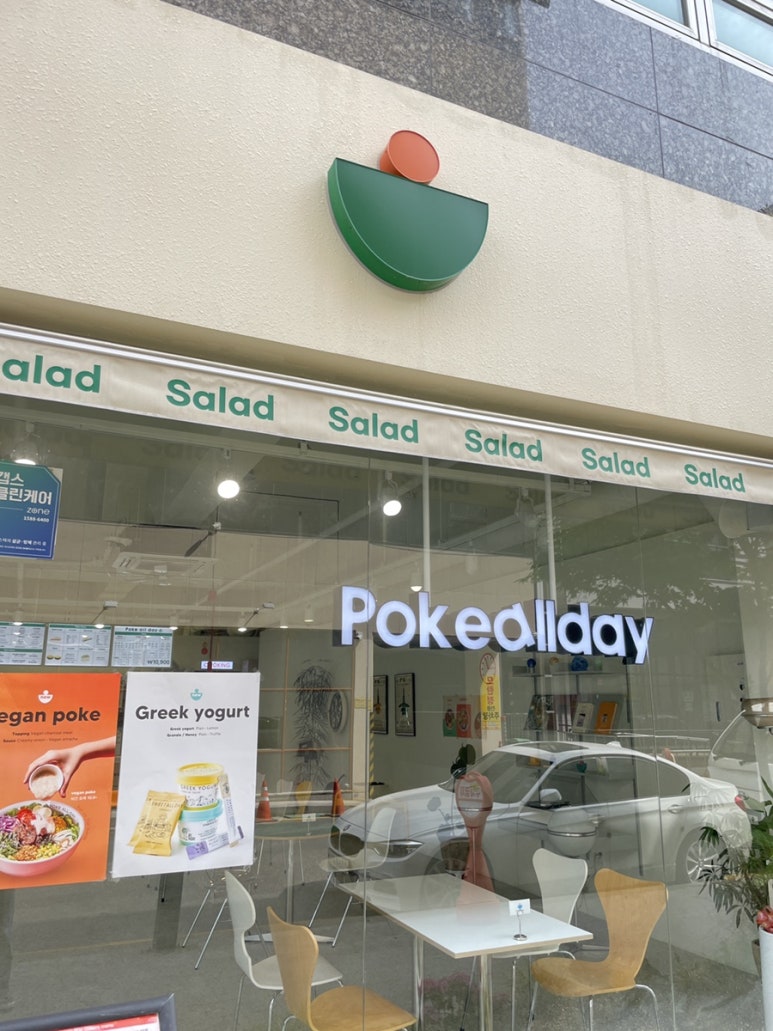 포케올데이대전 이미지