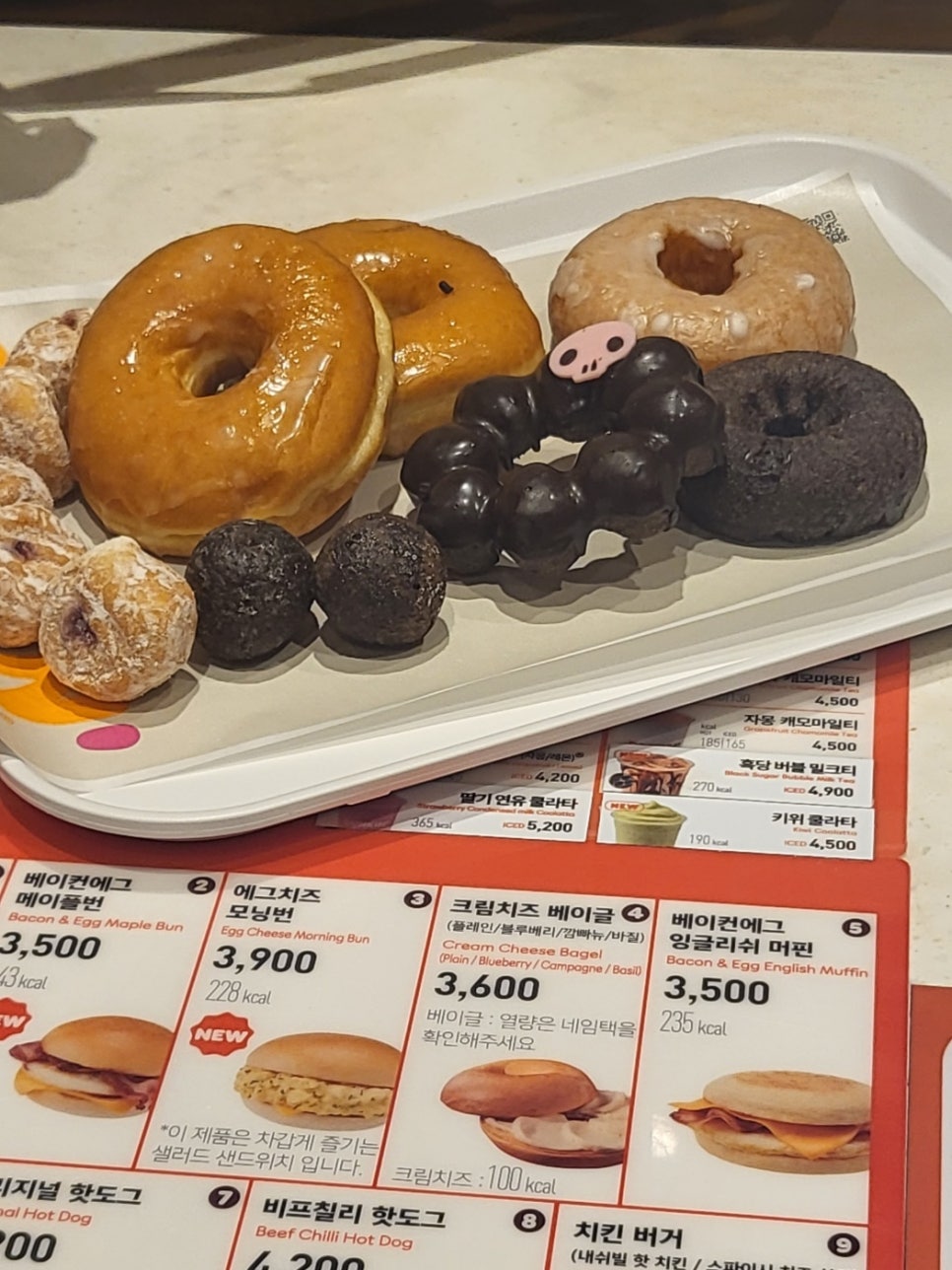 던킨안산 이미지
