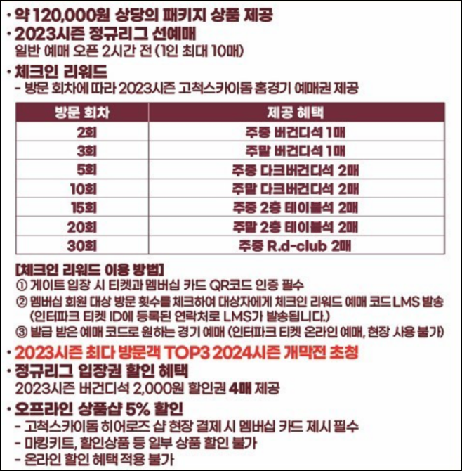 키움박스 이미지