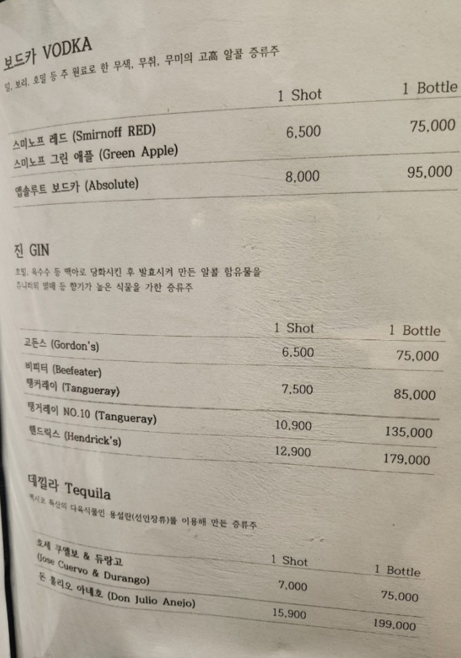 보스턴&777보스턴&트리플세븐 이미지
