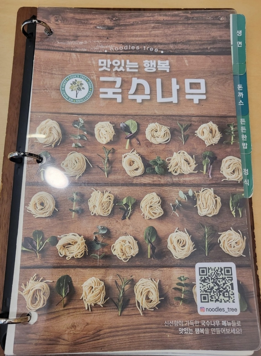 국수나무효자 이미지