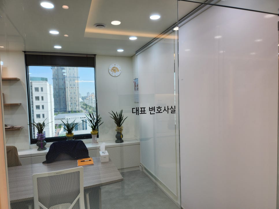 법률사무소법강 이미지