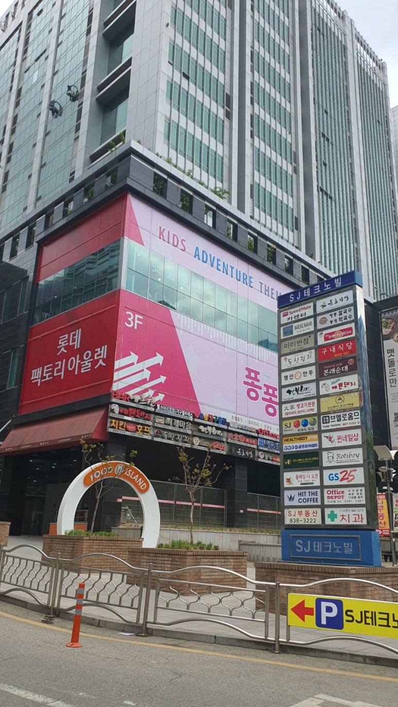 삼성생명휴먼센타주 이미지