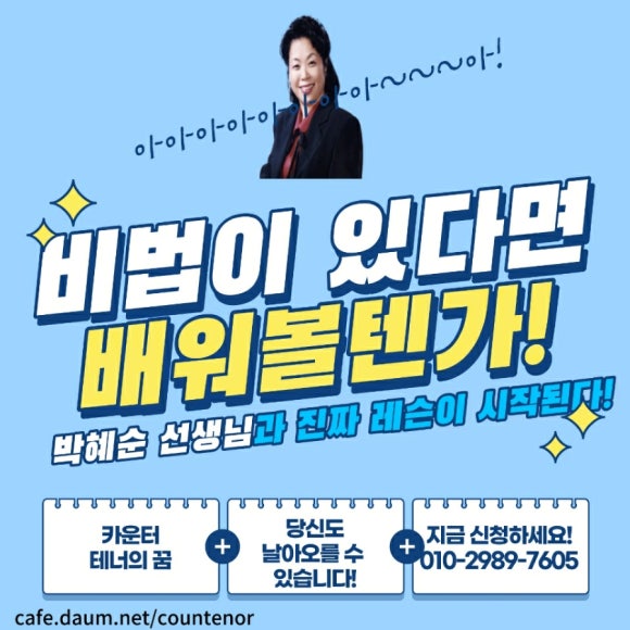 마스터클라스 이미지