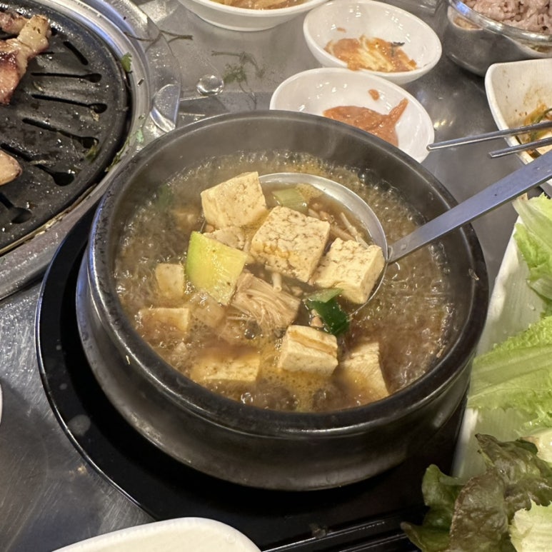 동춘뒷고기 이미지